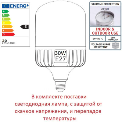 Настенный фонарь уличный Simon U33.132.000.AYH27
