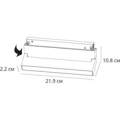 Трековый светильник Linea A4679PL-1WH
